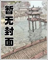 虐色流觞 下部（又名：媚杀四方）